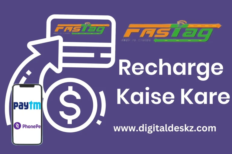 FASTag Recharge Kaise Kare