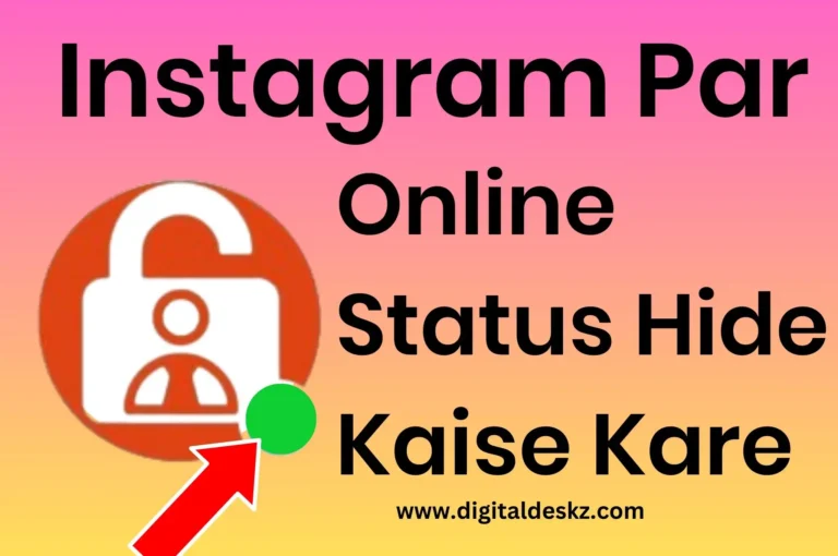 Instagram Par Online Status Hide Kaise Kare