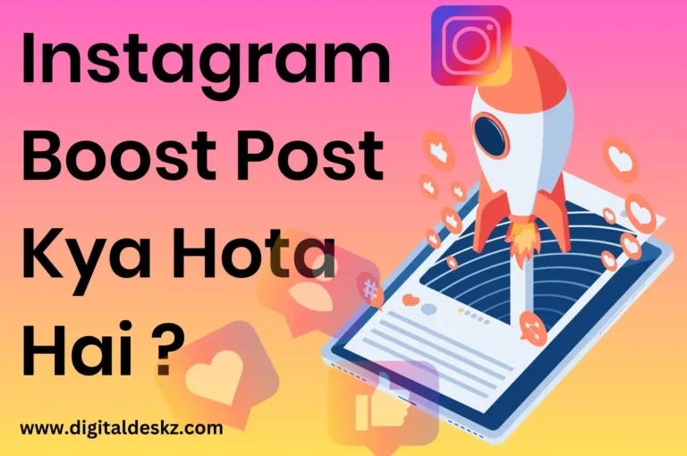 Instagram boost post kya hota hai
