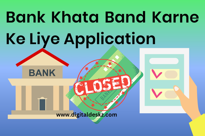 bank khata band karne ke liye application